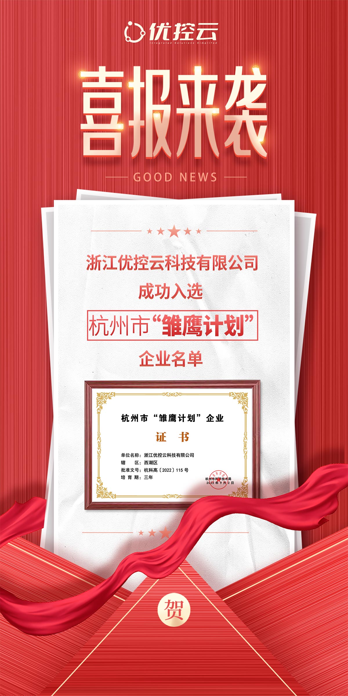 太阳成集团tyc33455(中国区)官方网站-Ultra Platform