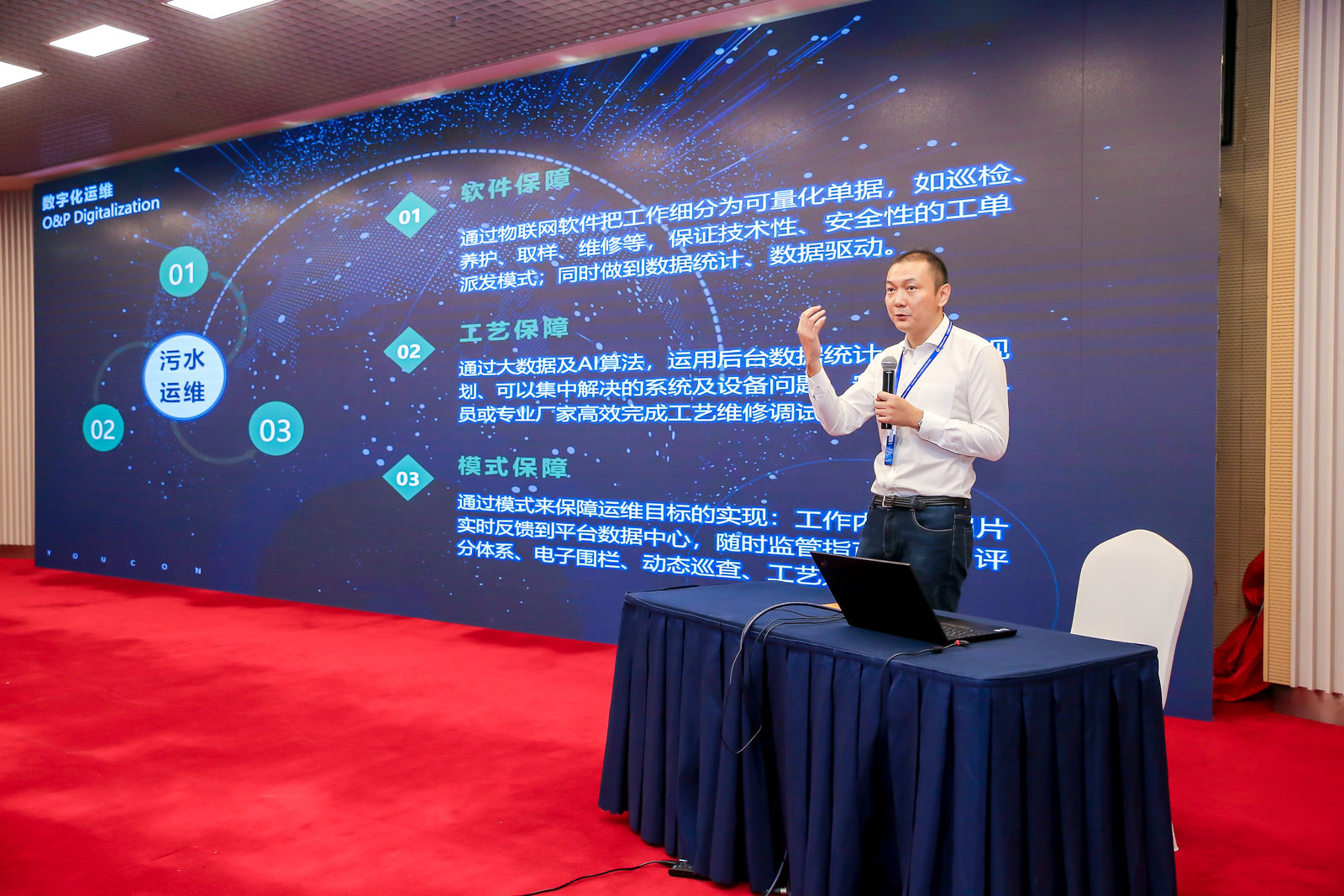 太阳成集团tyc33455(中国区)官方网站-Ultra Platform