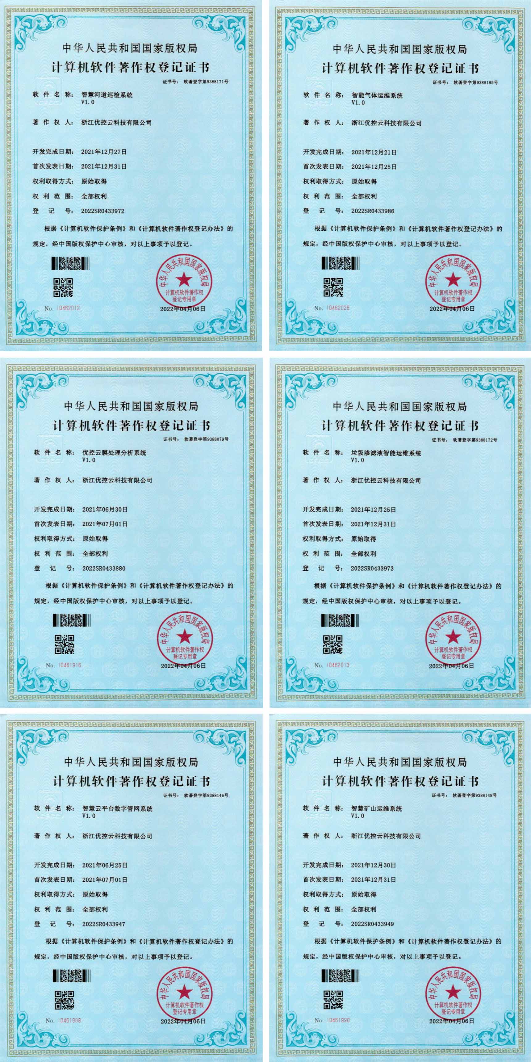 太阳成集团tyc33455(中国区)官方网站-Ultra Platform