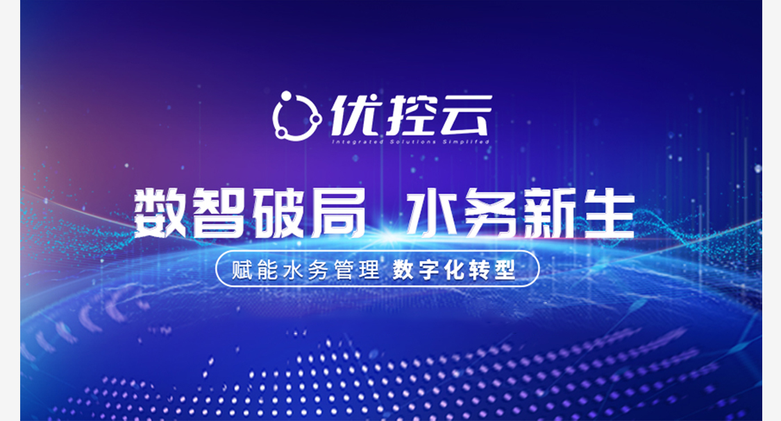 太阳成集团tyc33455(中国区)官方网站-Ultra Platform