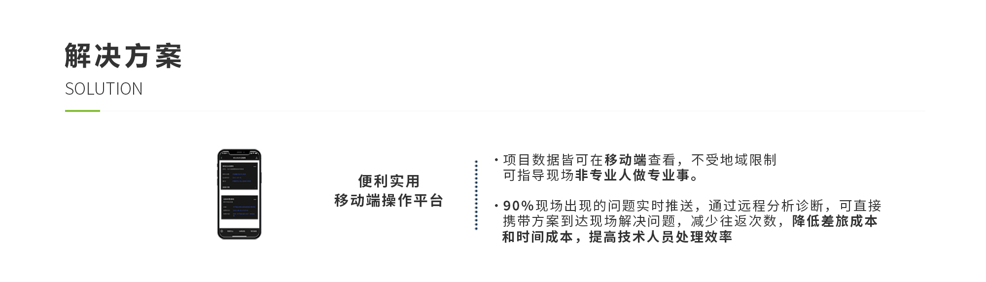太阳成集团tyc33455(中国区)官方网站-Ultra Platform