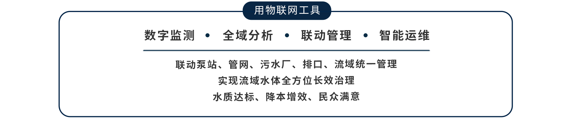 太阳成集团tyc33455(中国区)官方网站-Ultra Platform