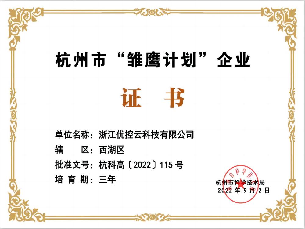 太阳成集团tyc33455(中国区)官方网站-Ultra Platform