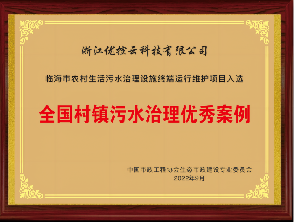 太阳成集团tyc33455(中国区)官方网站-Ultra Platform