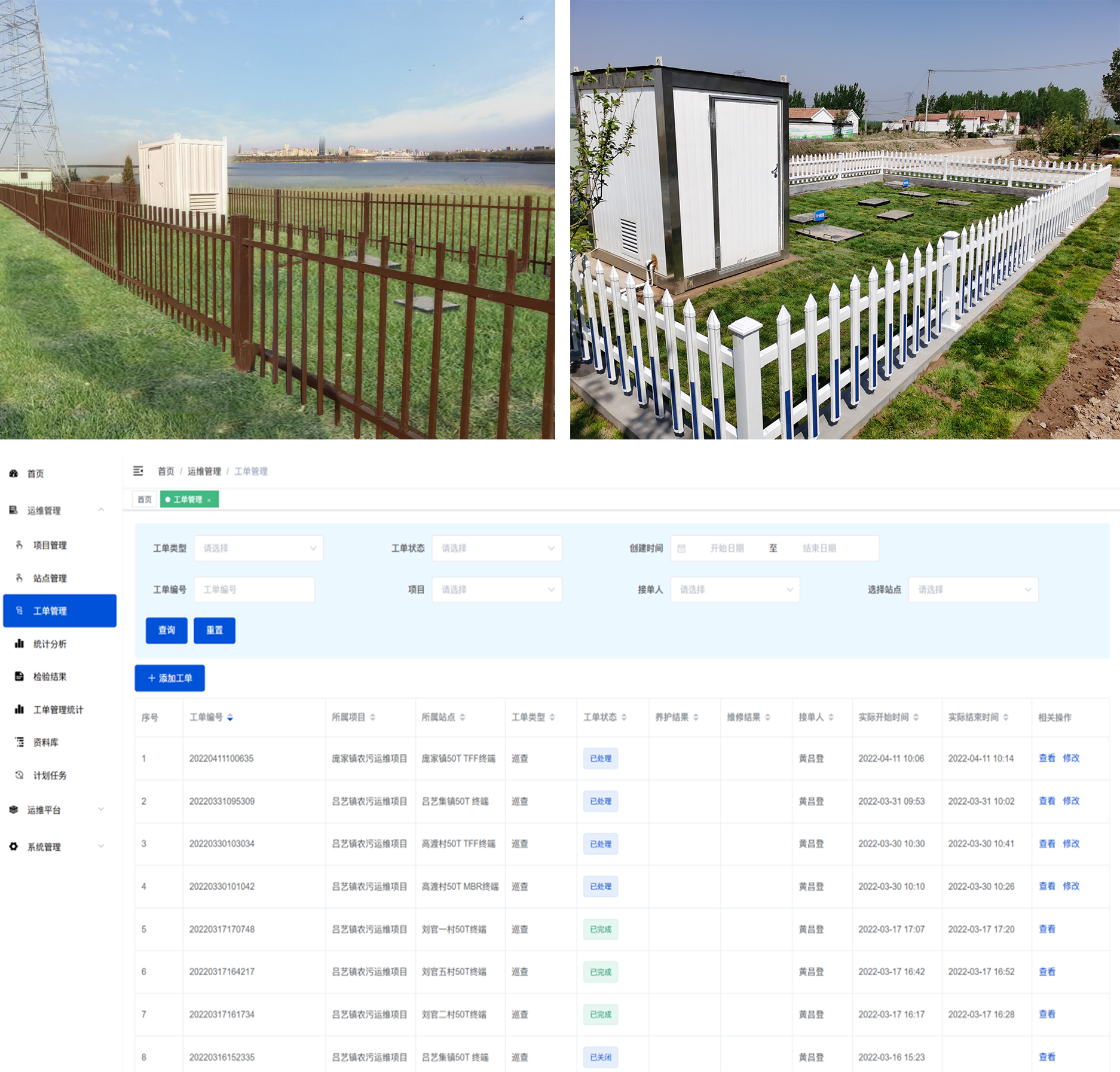 太阳成集团tyc33455(中国区)官方网站-Ultra Platform