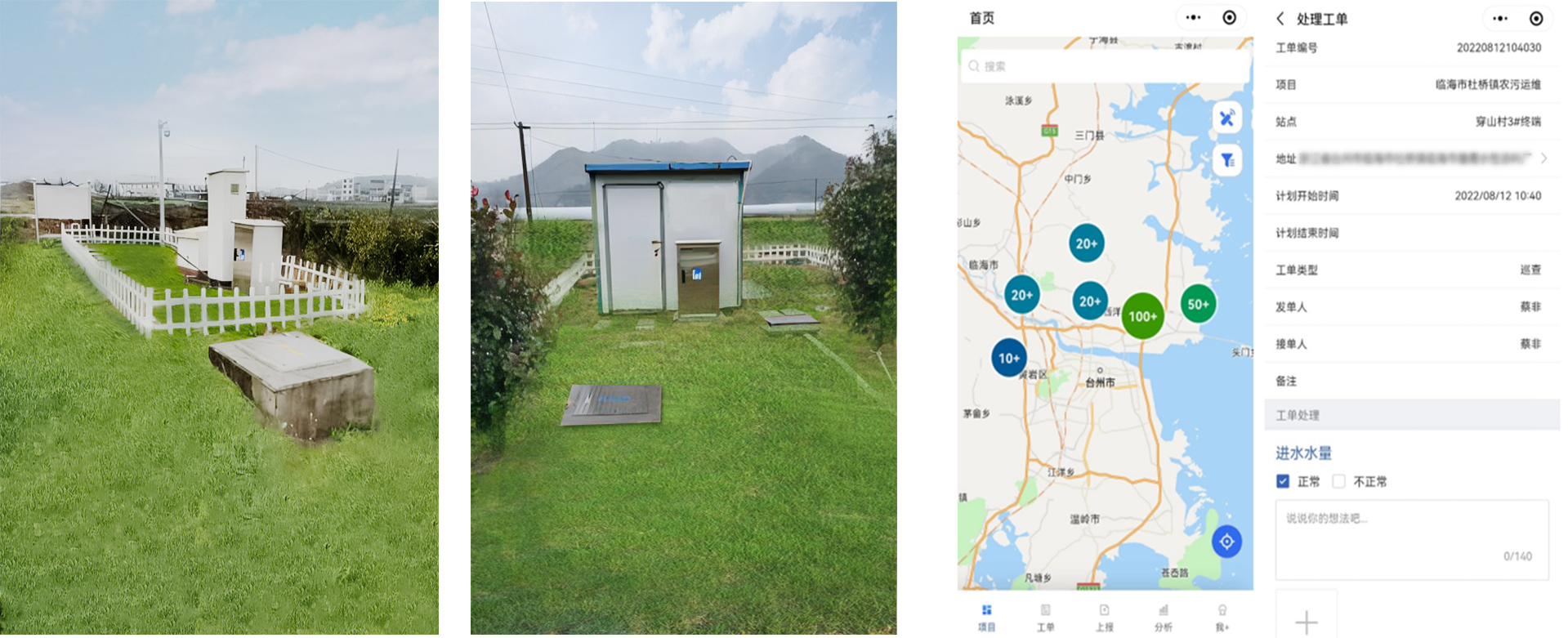 太阳成集团tyc33455(中国区)官方网站-Ultra Platform
