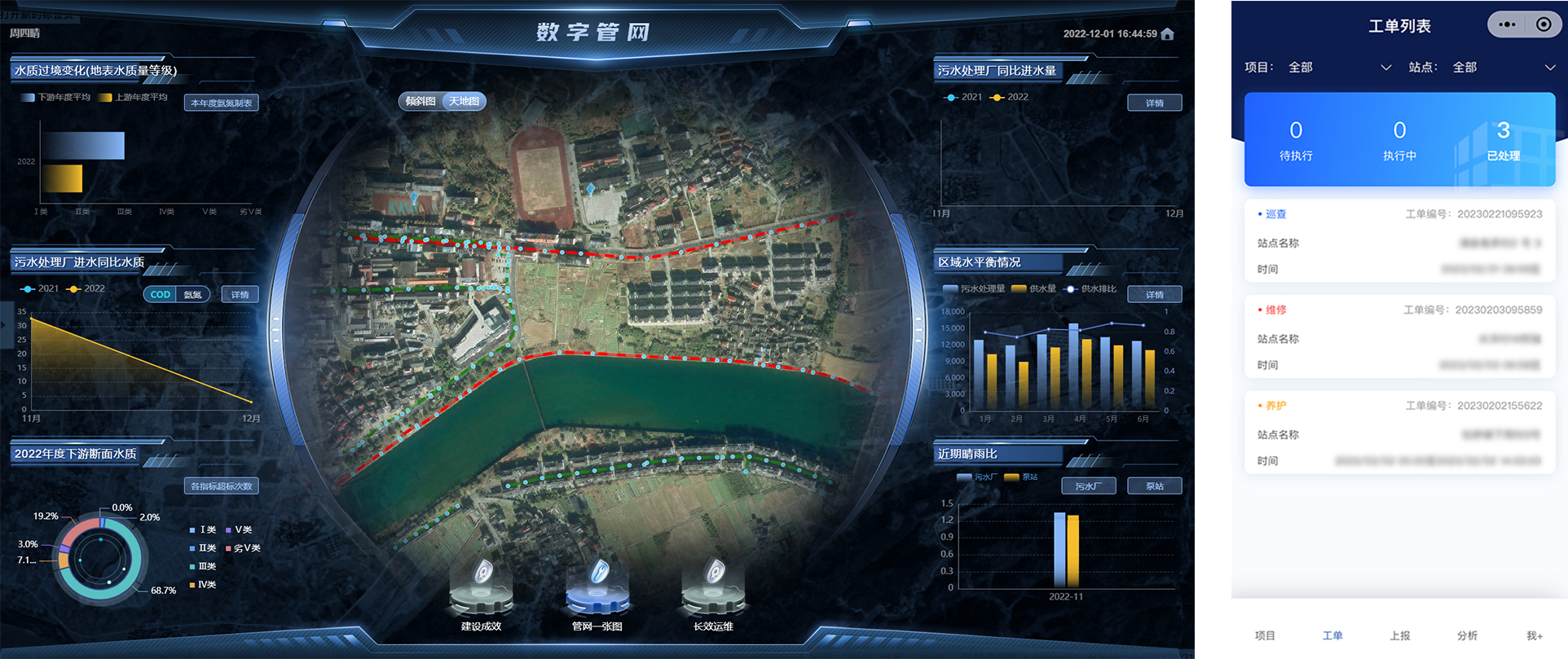太阳成集团tyc33455(中国区)官方网站-Ultra Platform