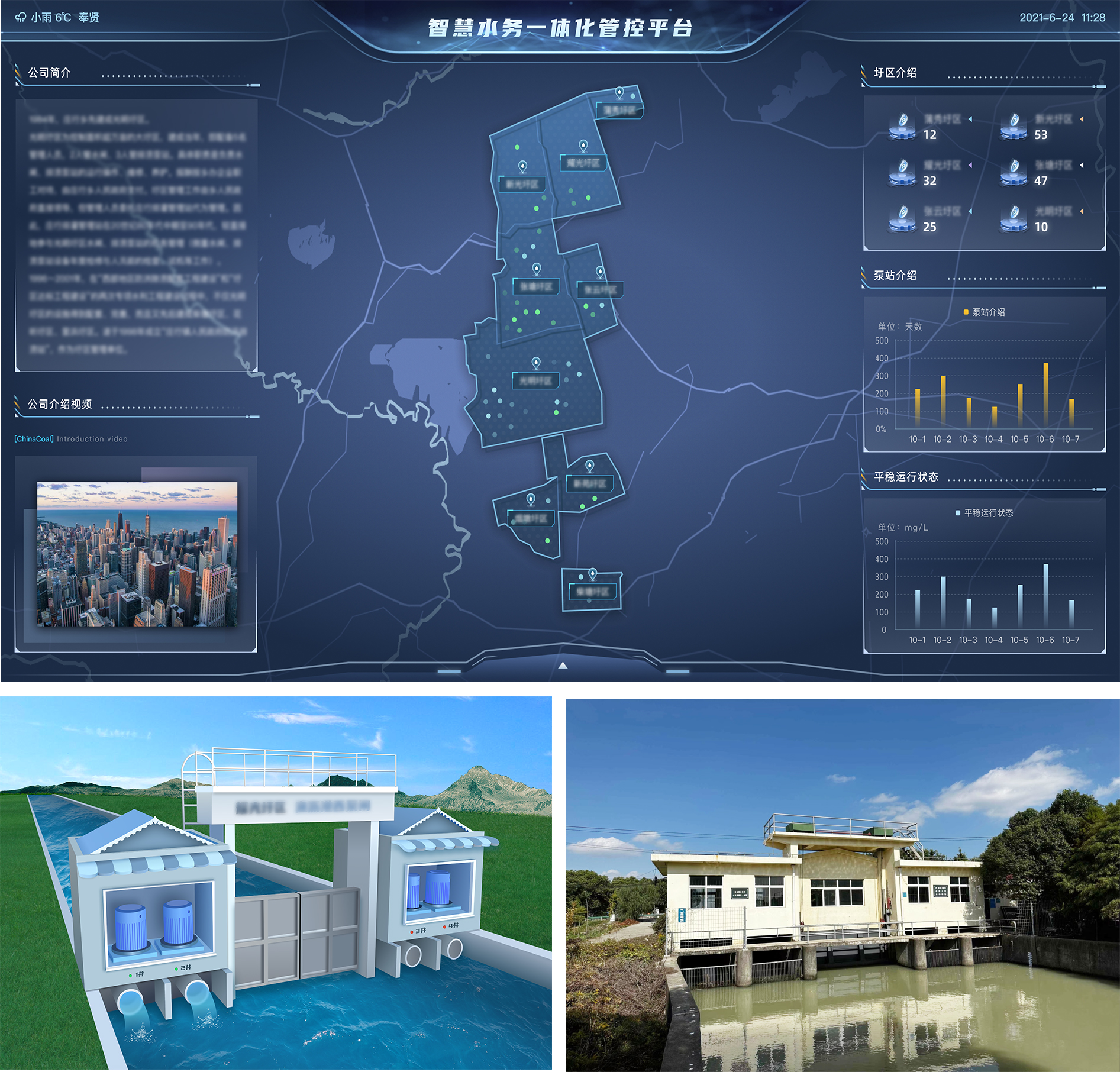 太阳成集团tyc33455(中国区)官方网站-Ultra Platform