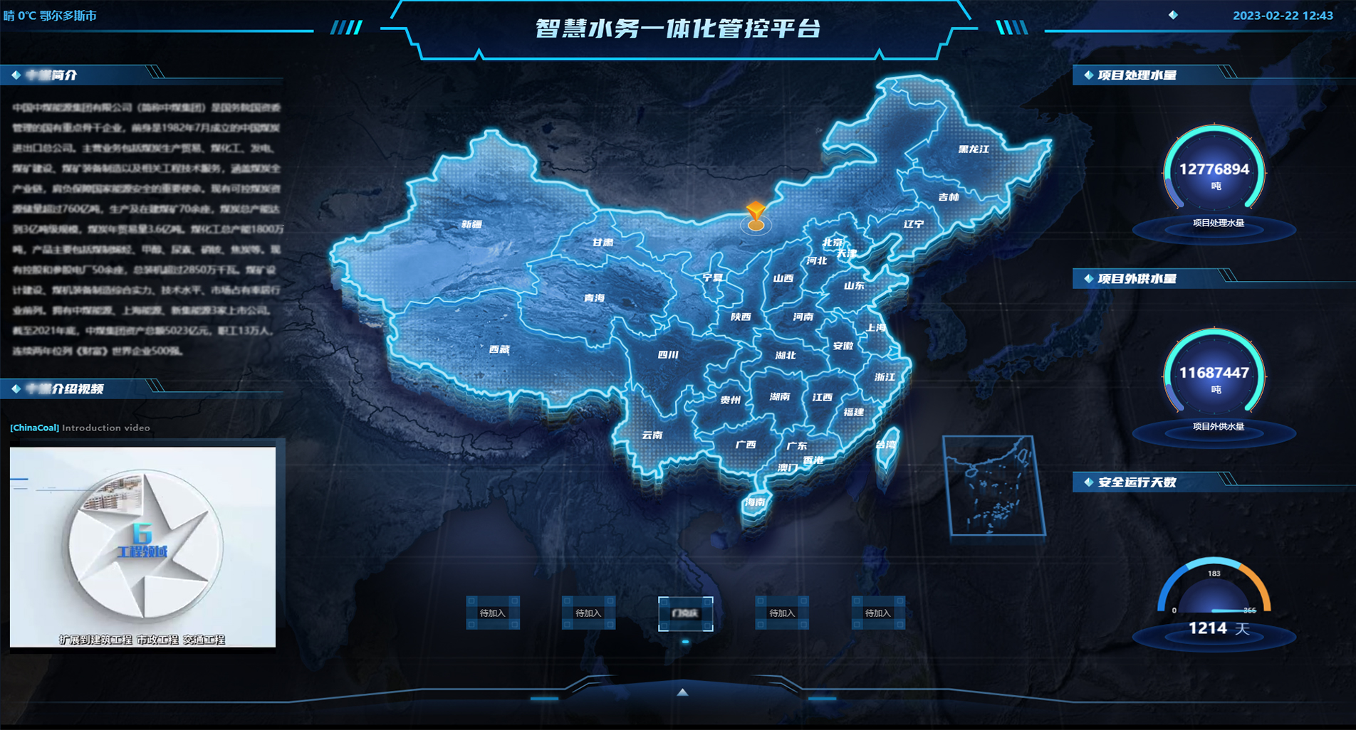 太阳成集团tyc33455(中国区)官方网站-Ultra Platform