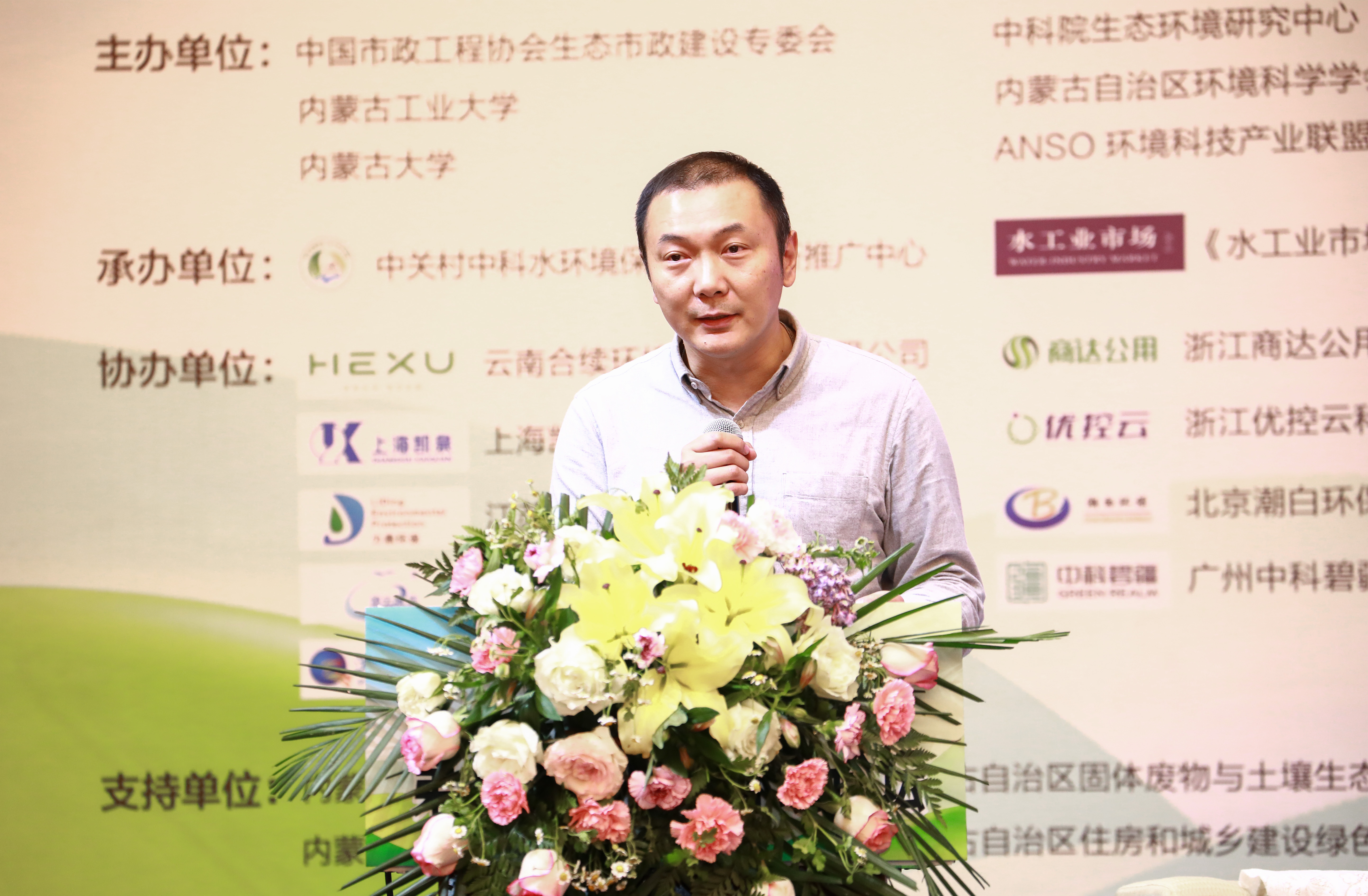 太阳成集团tyc33455(中国区)官方网站-Ultra Platform