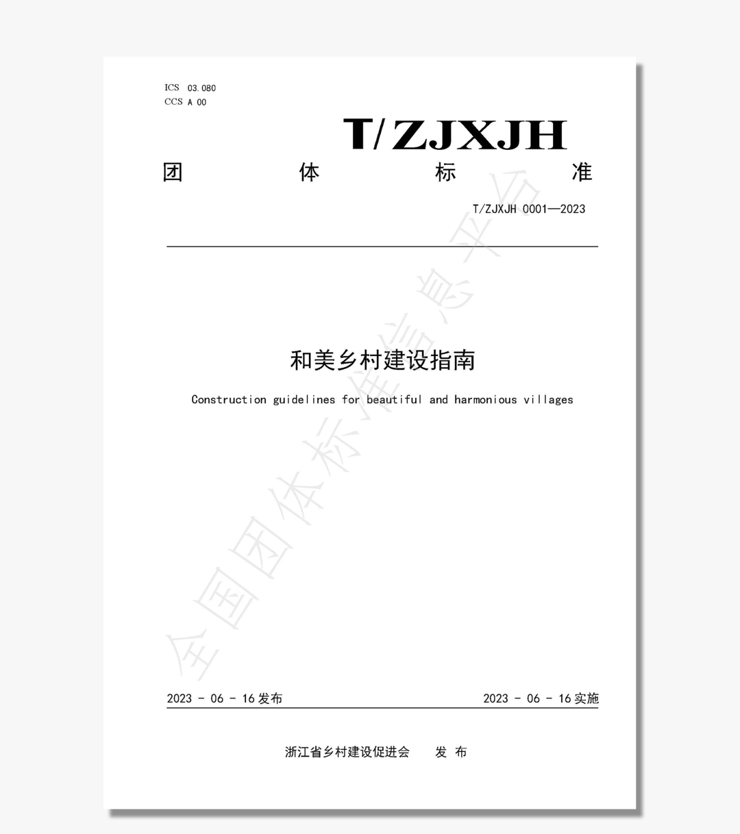 太阳成集团tyc33455(中国区)官方网站-Ultra Platform