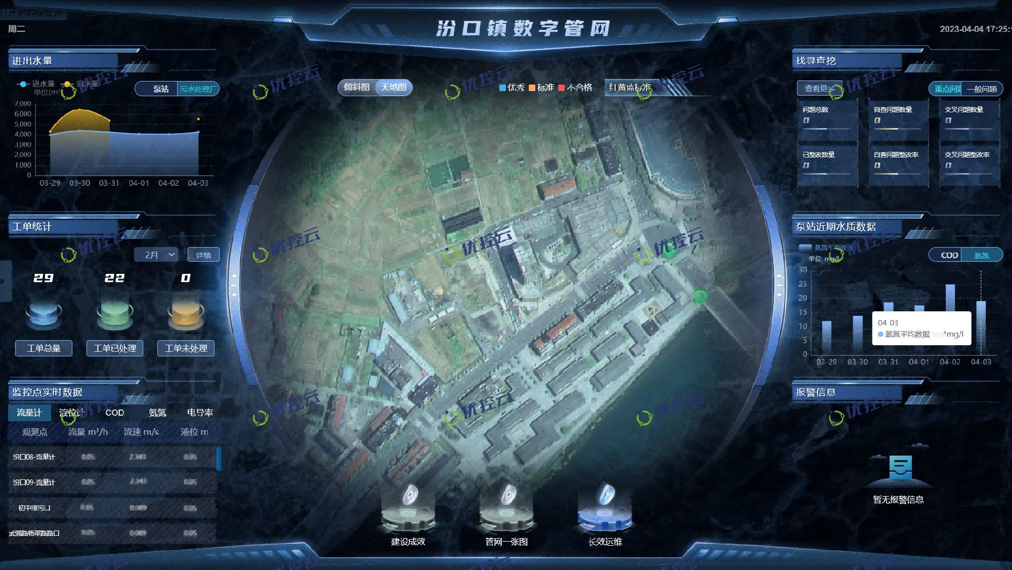 太阳成集团tyc33455(中国区)官方网站-Ultra Platform