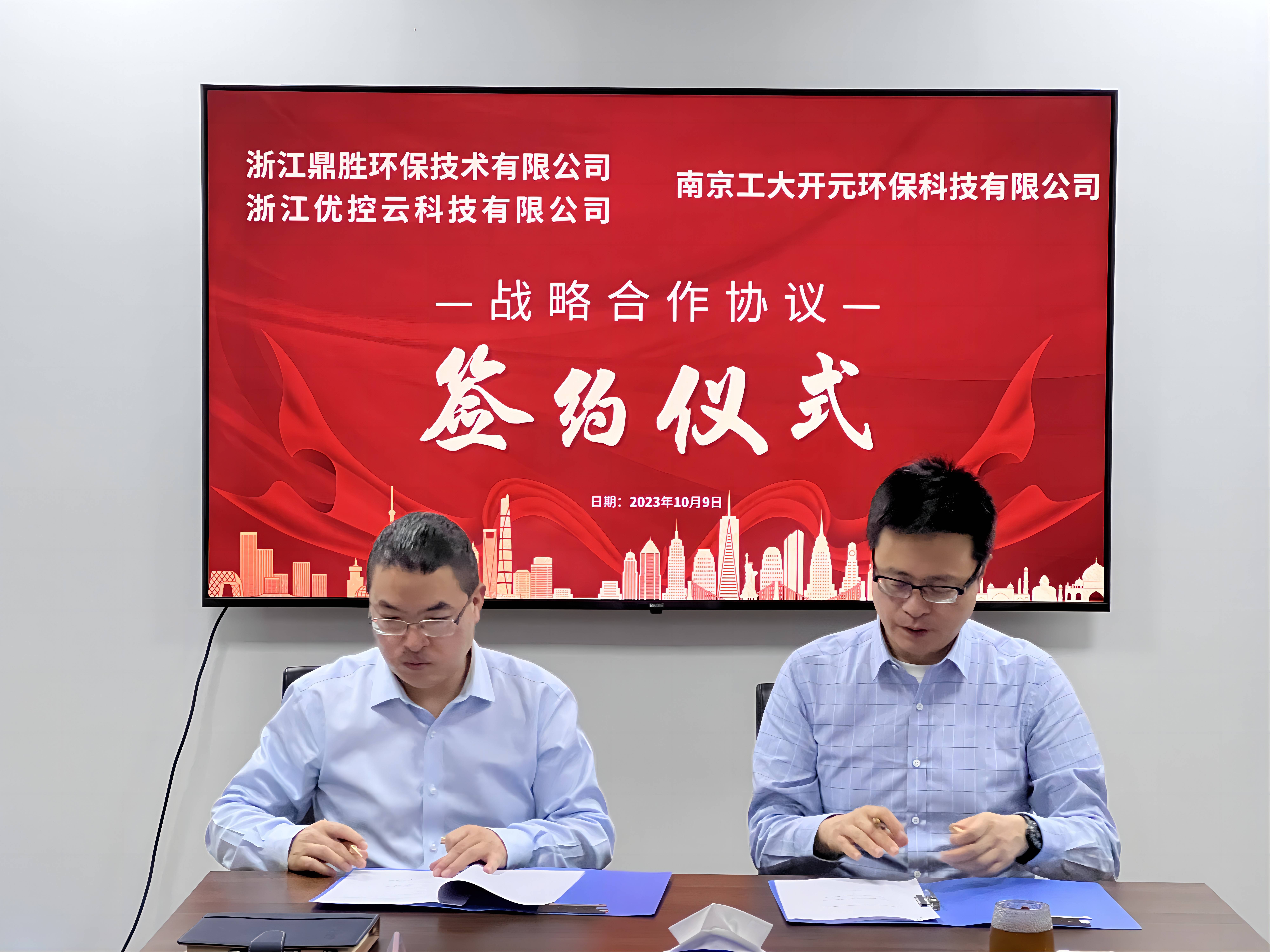 太阳成集团tyc33455(中国区)官方网站-Ultra Platform