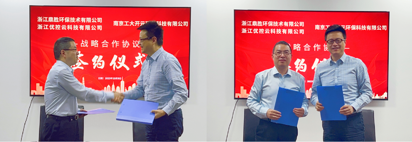 太阳成集团tyc33455(中国区)官方网站-Ultra Platform